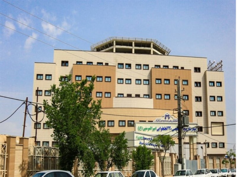 بیمارستان امیر المومنین قم